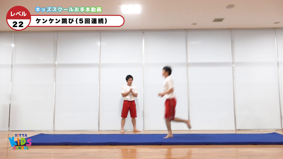 【マット】22級ケンケン跳び（5回連続） | Sports club FITTA